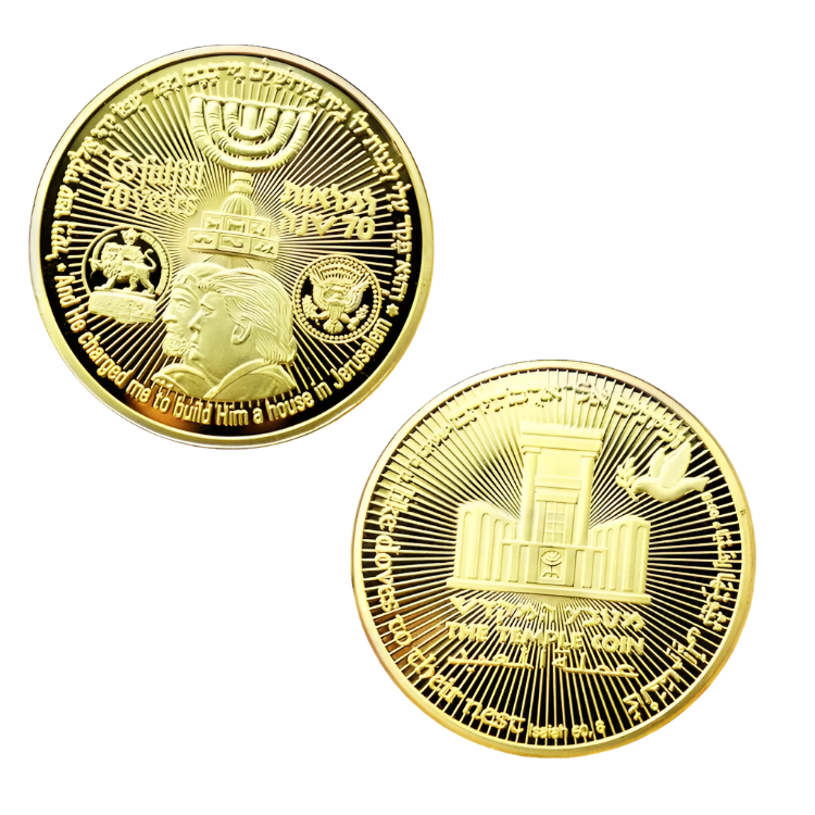 Trump-Cyrus Jerusalem Temple Commemorative Coin